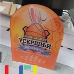 Plaketa od pleksiglasa sa UV štampom